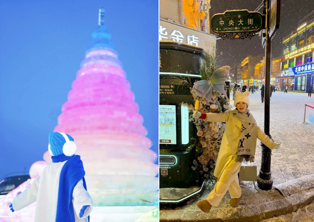 哈爾濱旅遊