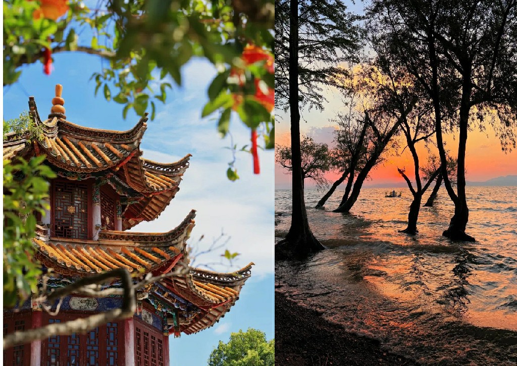 雲南旅遊