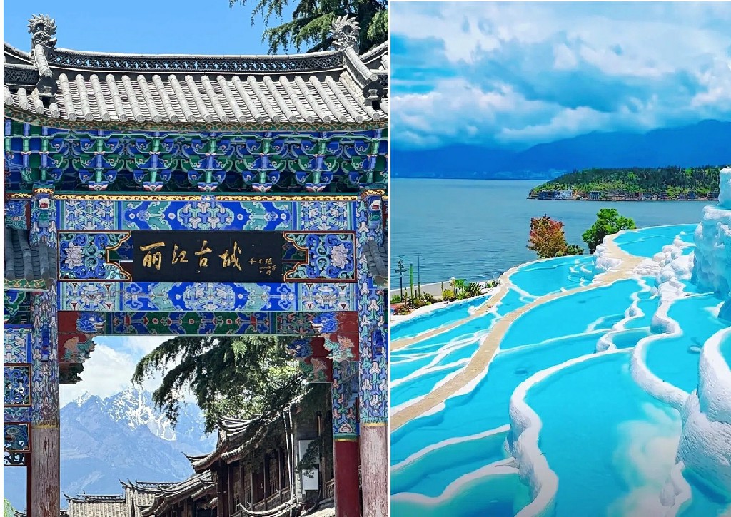 雲南旅遊