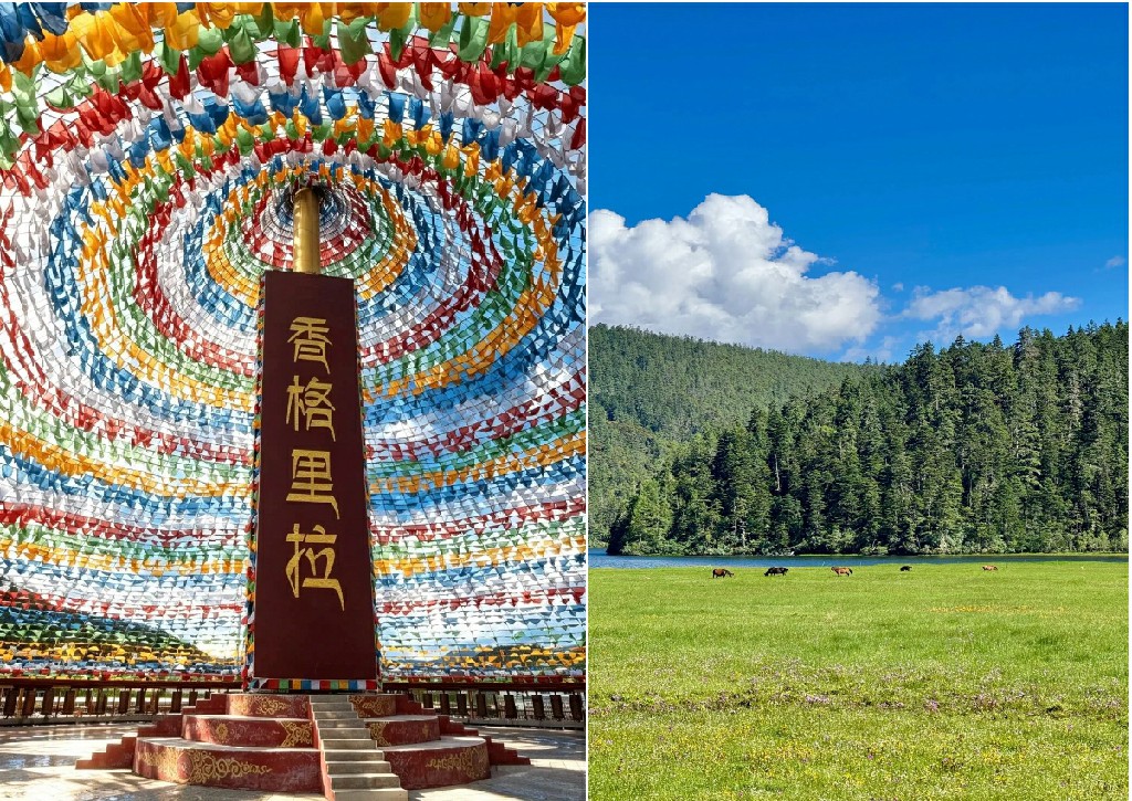雲南旅遊