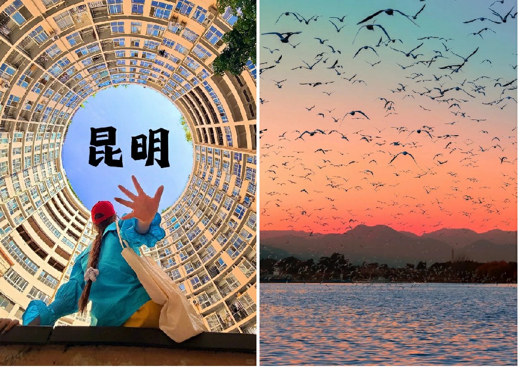 雲南旅遊