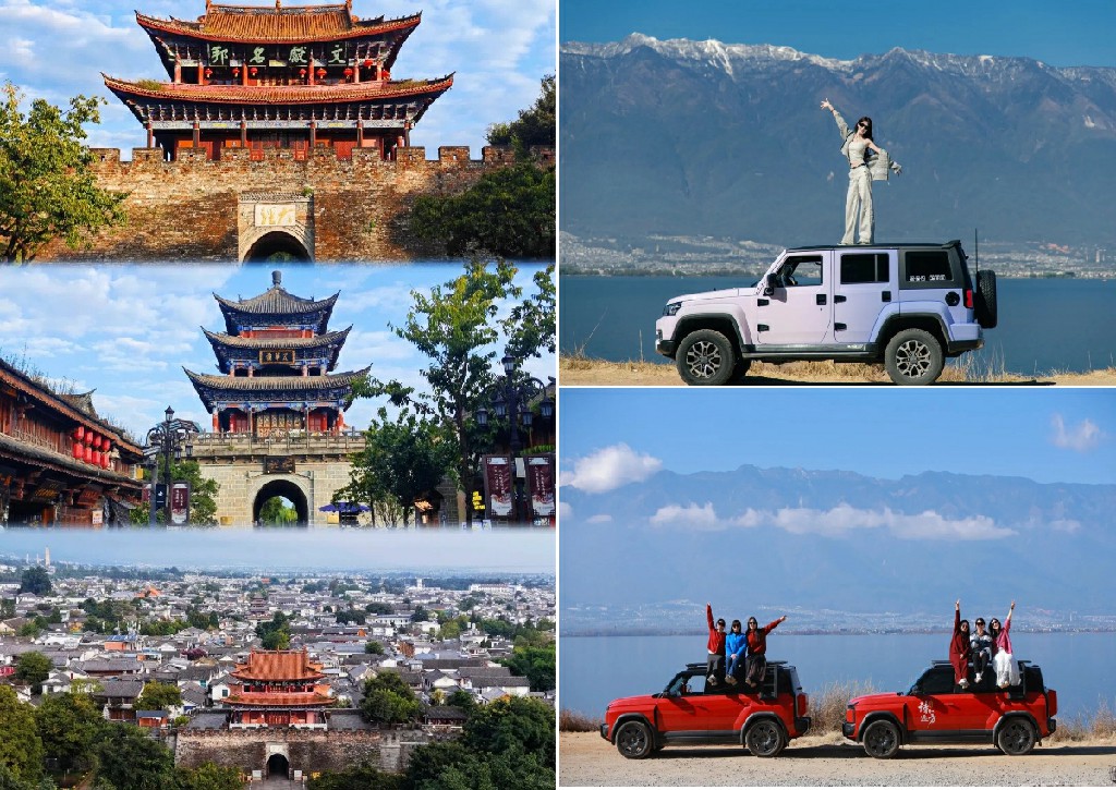 雲南旅遊