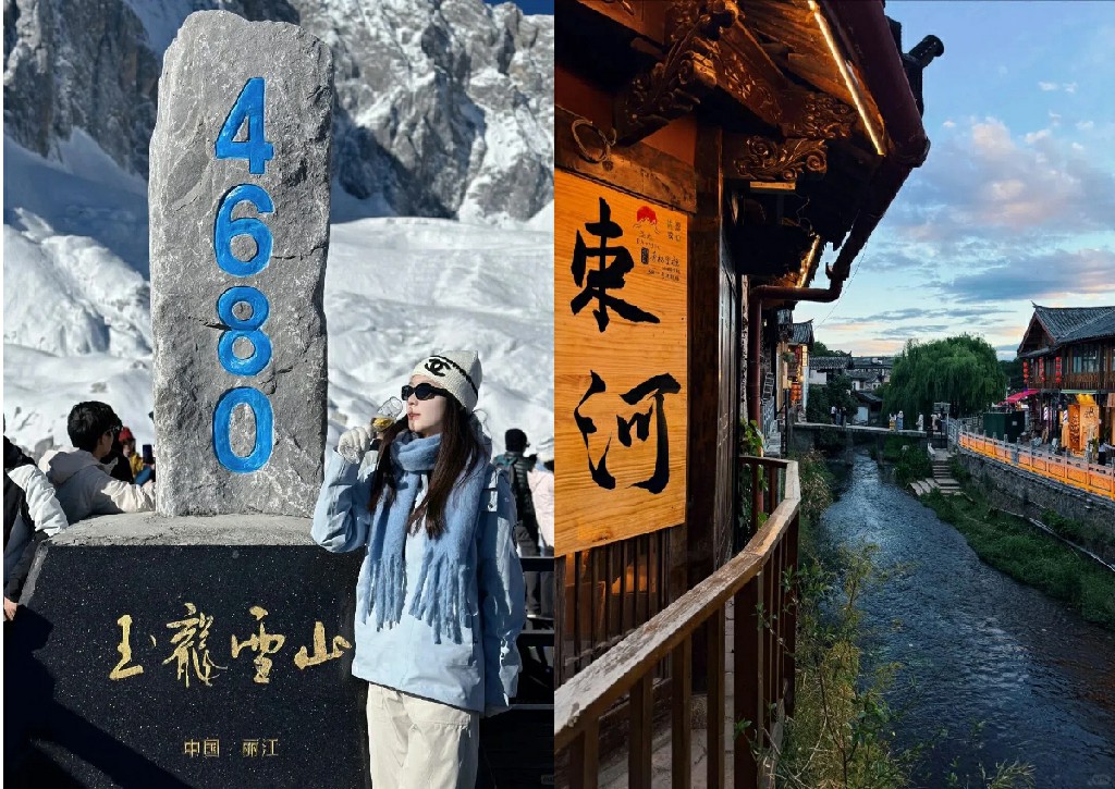 雲南旅遊